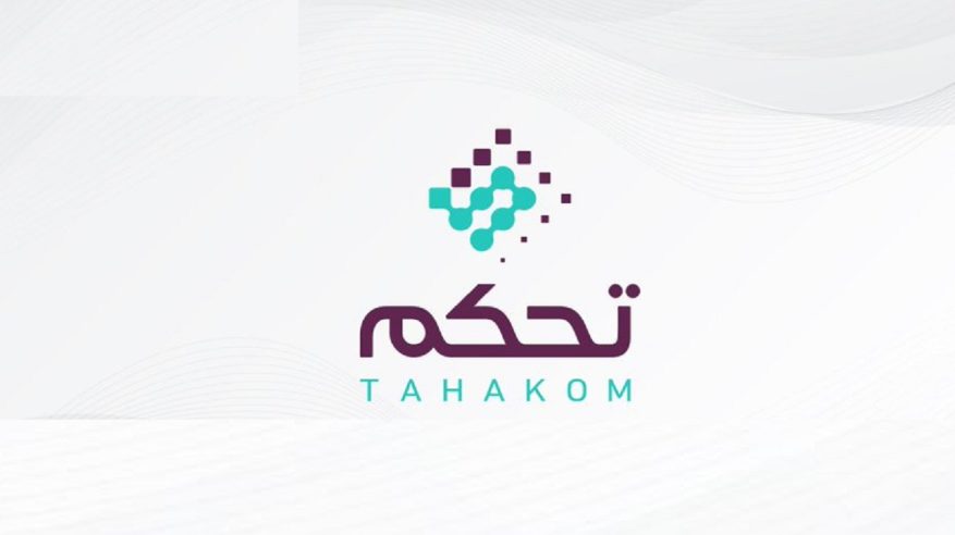 وظائف إدارية شاغرة في شركة تحكم