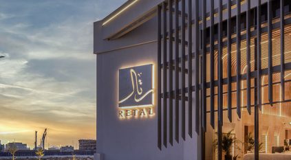 وظائف شاغرة لدى رتال للتطوير العمراني