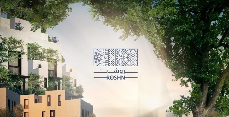 وظائف شاغرة بـ شركة روشن للتطوير