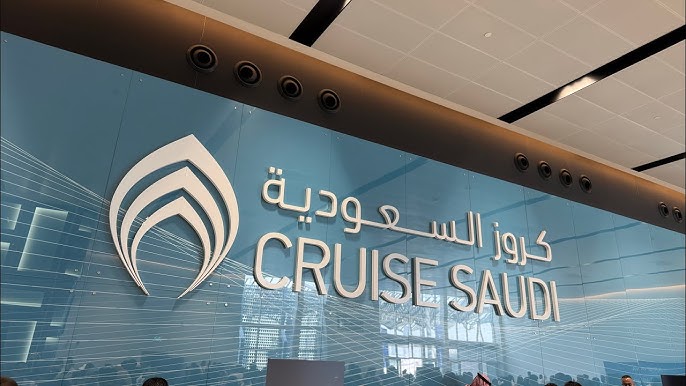 وظائف شاغرة بـ شركة كروز السعودية