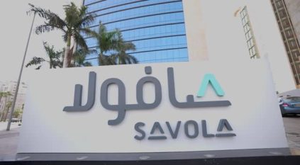 وظائف شاغرة لدى مجموعة صافولا