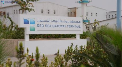 وظائف شاغرة لدى محطة بوابة البحر الأحمر
