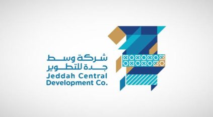 وظائف شاغرة في شركة وسط جدة للتطوير