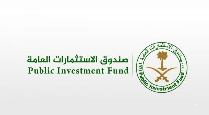 وظائف شاغرة لدى صندوق الاستثمارات العامة