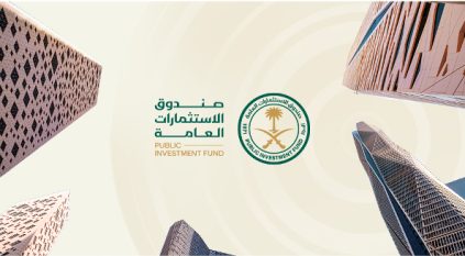 صندوق الاستثمارات العامة يعلن إتمام تسعير طرحه لصكوك بقيمة 1.25 مليار دولار