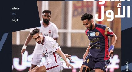 شوط أول سلبي بين ضمك والرائد
