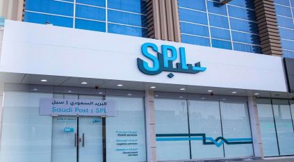 وظائف شاغرة في مؤسسة البريد السعودي