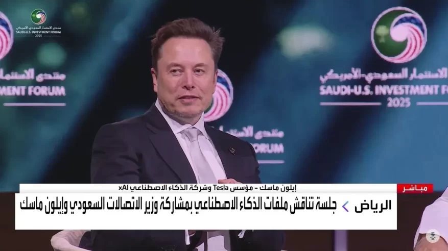 إيلون ماسك: سنأتي بالمركبات ذاتية القيادة إلى السعودية