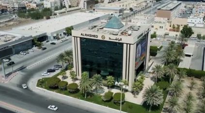 23 وظيفة شاغرة لدى فروع مجموعة الراشد