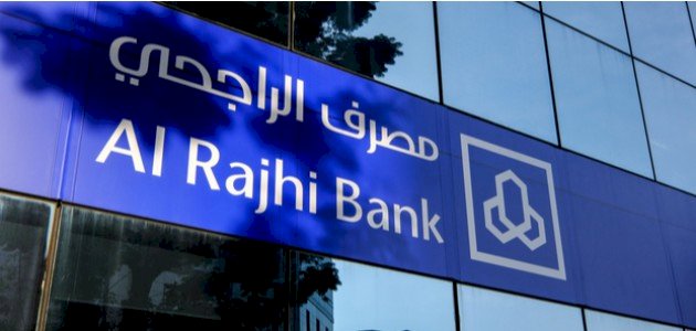 مصرف الراجحي يعلن بدء طرح صكوك اجتماعية مقوّمة بالدولار