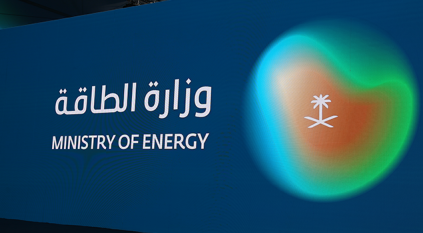وظائف هندسية وإدارية شاغرة بـ وزارة الطاقة
