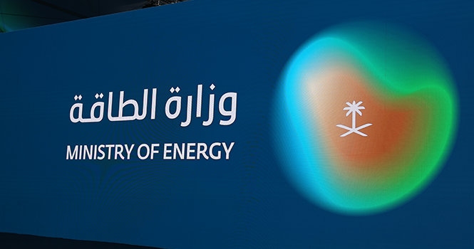 وظائف هندسية وإدارية شاغرة بـ وزارة الطاقة
