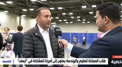 40 طالبًا سعوديًا مستعدون لمنافسة 70 دولة في آيسف