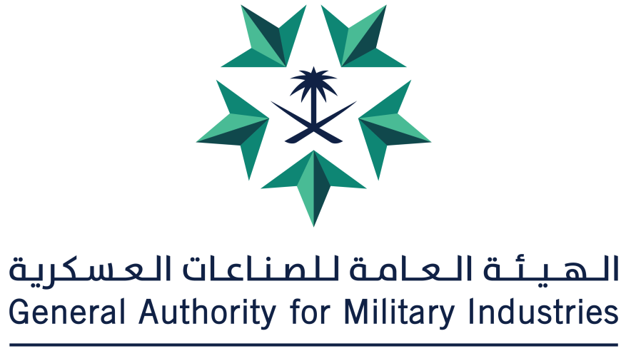 الصناعات العسكرية تنظّم مشاركة الجناح السعودي في معرض أثينا للدفاع والأمن