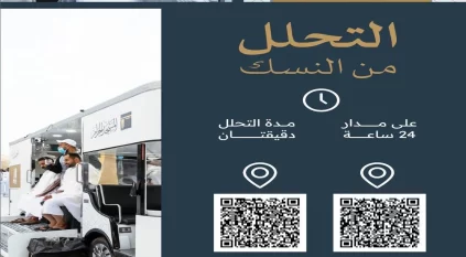 خدمة التحلل من النسك على مدار الساعة بالمسجد الحرام