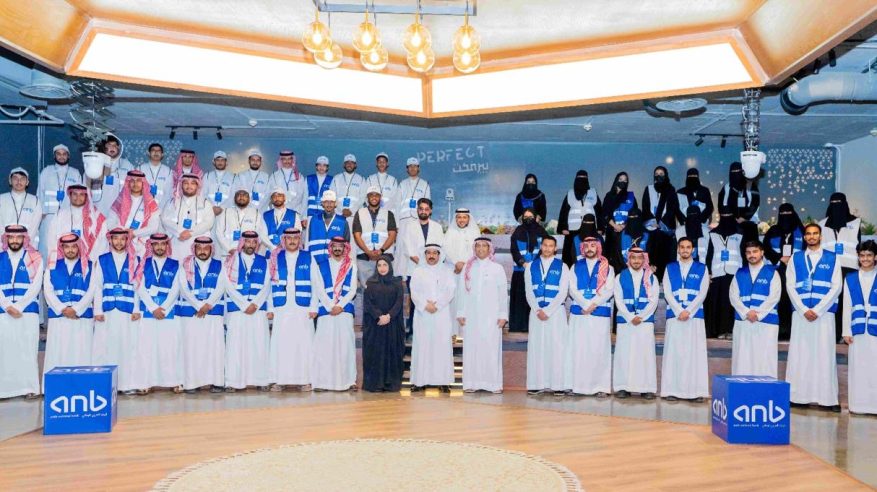 للعام الثالث على التوالي ..  مبادرة “في عون ضيوف الرحمن” من البنك العربي الوطني anb