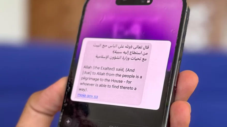 الشؤون الإسلامية تواصل توعية الحجاج بأكثر من 36 مليون رسالة نصيّة