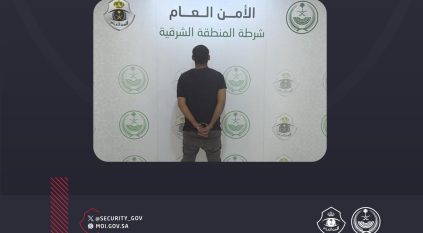 القبض على مقيم قتل مواطنًا في الظهران واعتدى على زوجته بعدة طعنات