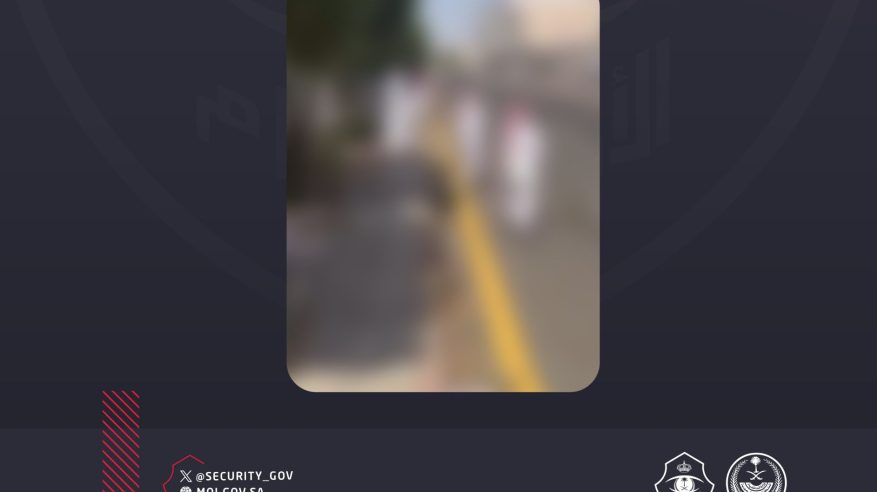 القبض على أحداث في عسير ضايقوا قائدي المركبات وعرضوا حياتهم للخطر