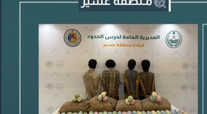 القبض على 4 مخالفين لتهريبهم 60 كيلو قات في عسير