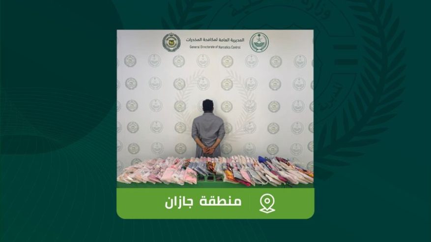 القبض على مواطن في جازان لترويجه 142 كيلو حشيش