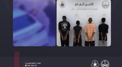 القبض على 4 أشخاص سلبوا حقيبة امرأة باستخدام مركبة مسروقة بالرياض