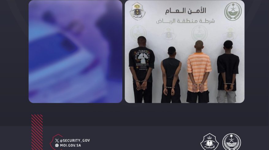 القبض على 4 أشخاص سلبوا حقيبة امرأة باستخدام مركبة مسروقة بالرياض
