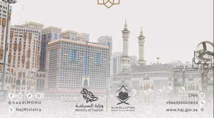 توثيق السكن عبر نسك مسار شرط أساسي لإصدار تأشيرات عمرة 1447هـ
