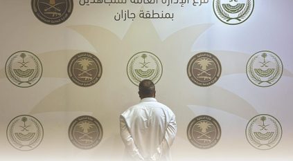 القبض على مقيم نقل 7 مخالفين في جازان