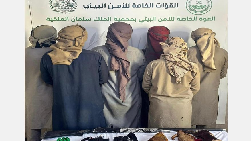 القبض على 6 مخالفين للصيد في أماكن محظورة بمحمية الملك سلمان 