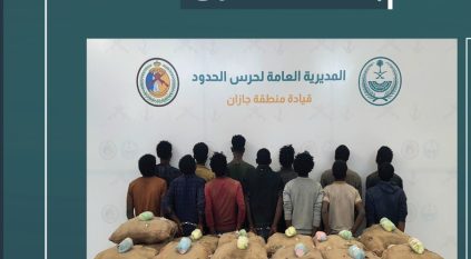 القبض على 13 مخالفًا لتهريبهم 260 كيلو قات في جازان