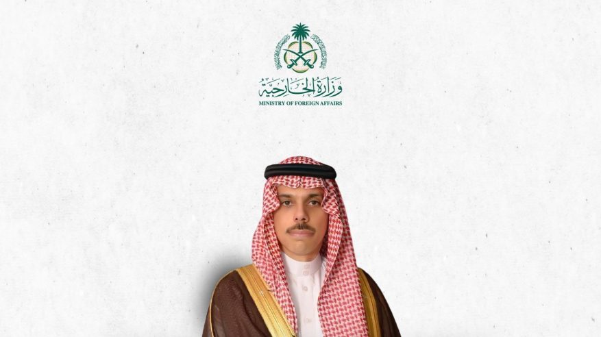 فيصل بن فرحان يصل إلى قطر