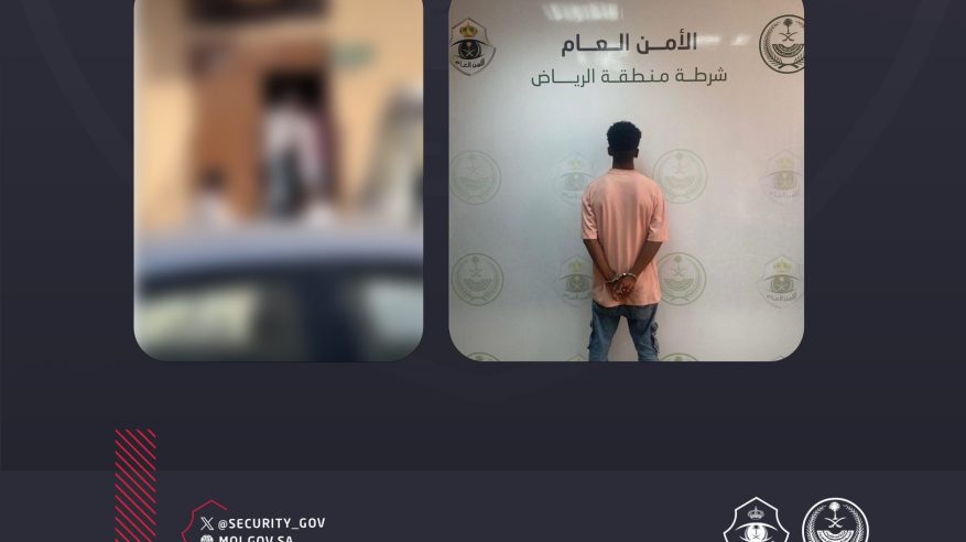 القبض على شخص حاول الاعتداء على آخر أمام مسجد في الرياض