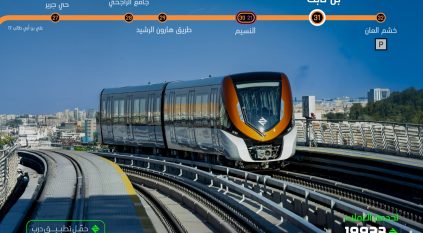 بدء تشغيل محطة شارع حسان بن ثابت ضمن المسار البرتقالي بقطار الرياض غدًا