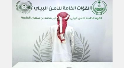 القبض على مواطن لمخالفة صيد الوعل البري في محمية الأمير محمد بن سلمان