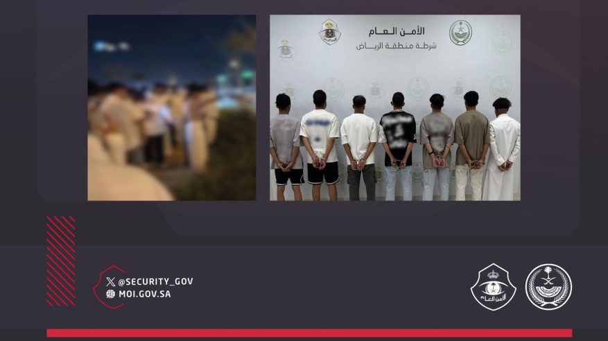 القبض على 7 أشخاص لمضايقتهم امرأتين والتحرش بهما في الرياض
