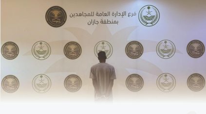 القبض على مخالف نقل 8 مخالفين لنظام أمن الحدود في جازان 