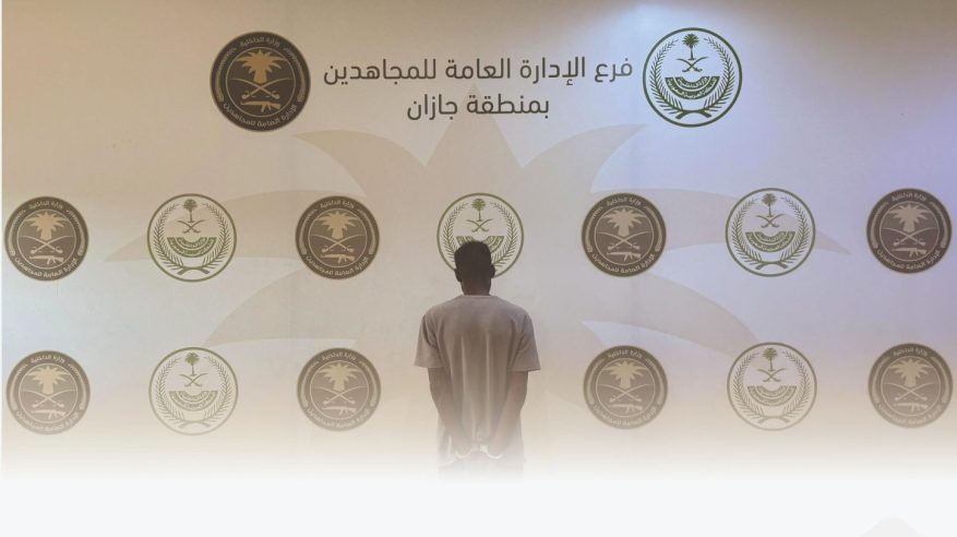 القبض على مخالف نقل 8 مخالفين لنظام أمن الحدود في جازان 