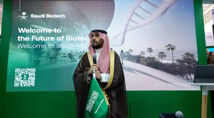 السعودية تطلق أعمالها في BIO 2025 لتعزيز الاستثمار والابتكار في التقنية الحيوية