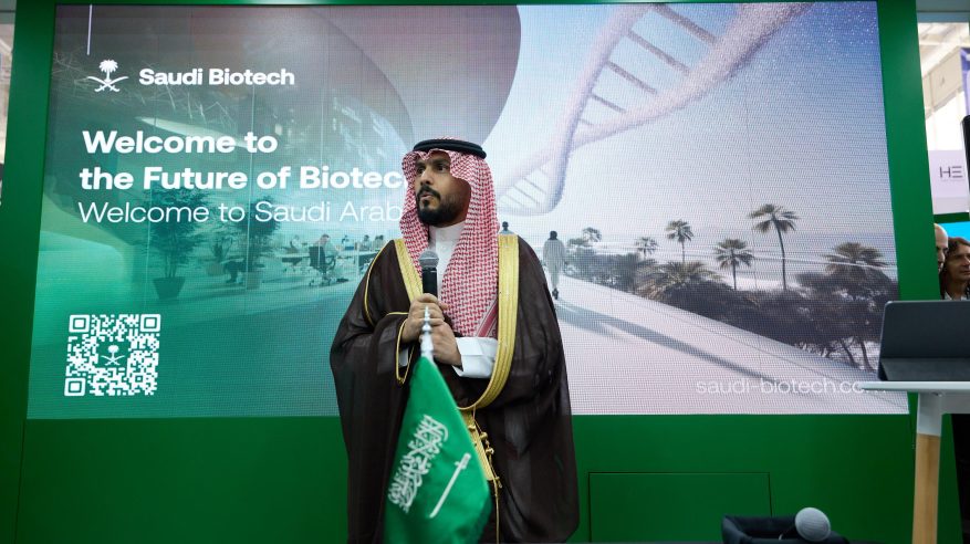 السعودية تطلق أعمالها في BIO 2025 لتعزيز الاستثمار والابتكار في التقنية الحيوية