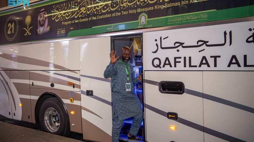 بدء أولى رحلات مغادرة ضيوف برنامج خادم الحرمين الشريفين بعد أداء مناسك الحج وزيارة المدينة المنورة