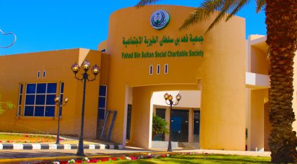جمعية فهد بن سلطان بتبوك توزع هدية عيد الأضحى