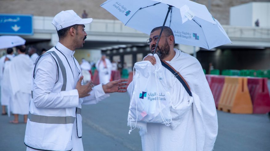 في يوم عرفة.. بنك الرياض يواصل جهوده التطوعية بالمشاعر المقدسة