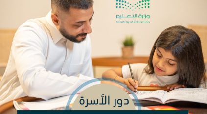 تعليم الرياض تنهي الاستعداد للاختبارات التحريرية والمركزية للفصل الدراسي الثالث غدًا