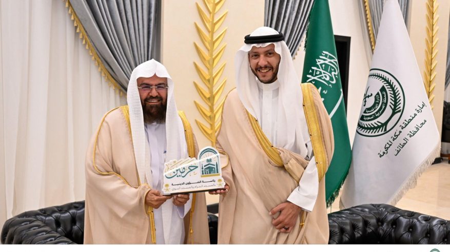محافظ الطائف يستقبل الشيخ السديس ويثمن جهود رئاسة الحرمين