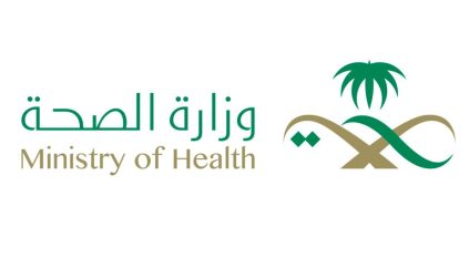الصحة تحقق أعلى درجة تميز مؤسسي في جائزة الملك عبدالعزيز للجودة