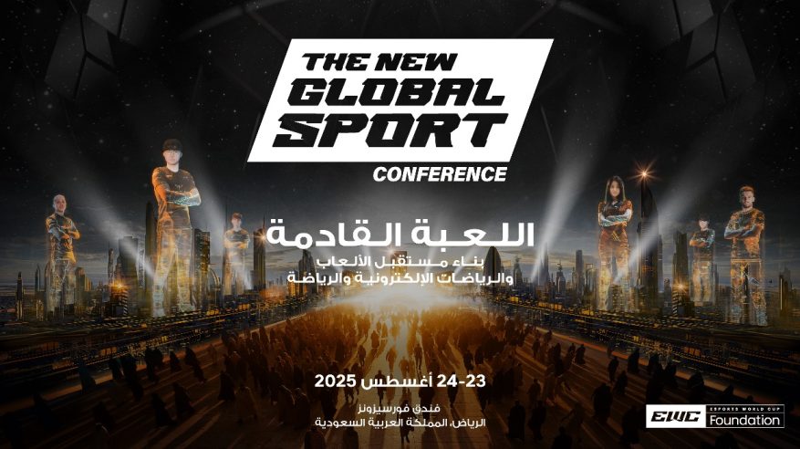 مؤتمر الرياضة العالمية الجديدة 2025 يعلن شعاره الرسمي والقائمة الأولية للقياديين المتحدثين