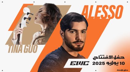 إطلاق المقطوعة الموسيقية الرئيسة لكأس العالم للرياضات الإلكترونية 2025