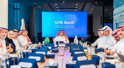 مجلس إدارة بنك المنشآت الصغيرة والمتوسطة يبحث سُبل تعزيز التمويل والاستدامة المالية