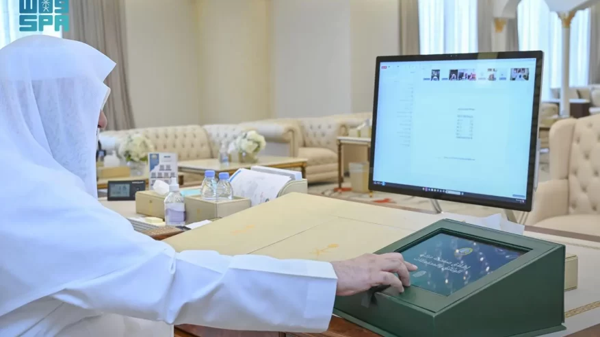 الشيخ السند يطلق صفحة مركز الوثائق والمحفوظات الإلكترونية